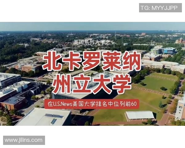 北卡大学与奥本大学的精彩对决分析与比赛展望