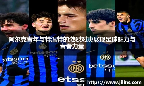 ld乐动体育赛事