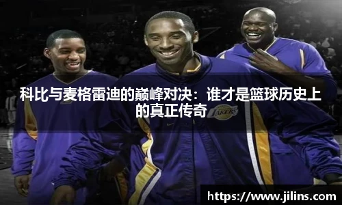 ld乐动体育赛事