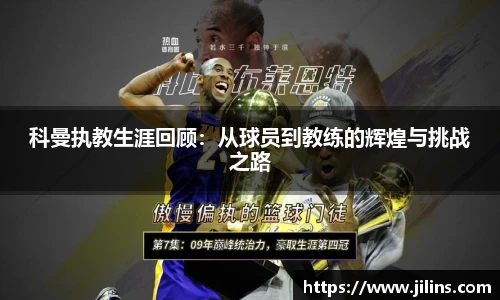 ld乐动官网首页