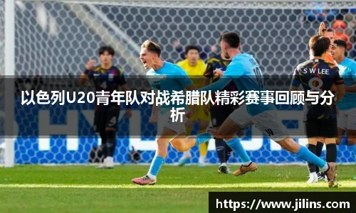 ld乐动体育赛事